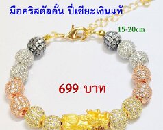 925W