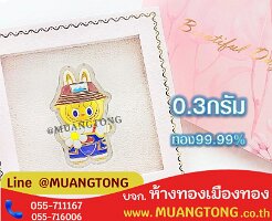 6711-1210