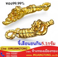6801-1503