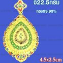 งานทอง99.99% ผลิตในประเทศไทย