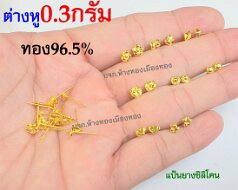 03G